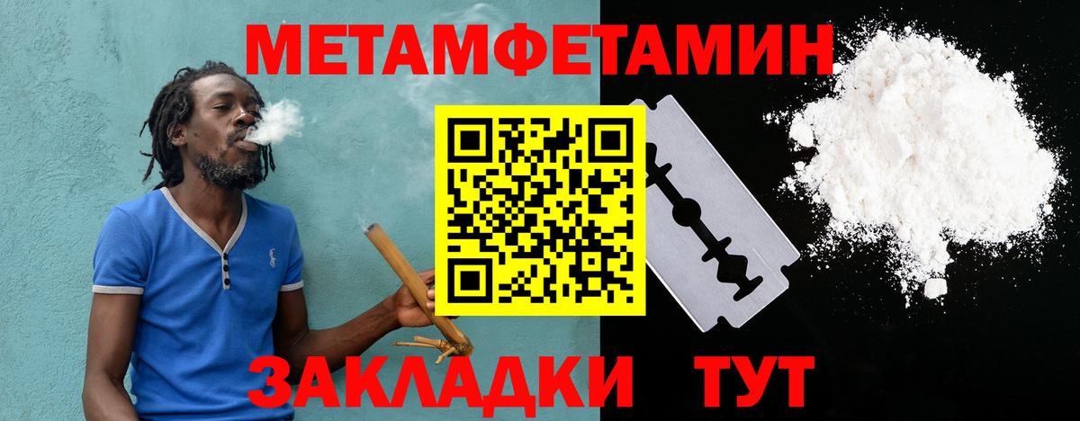 Мариинск  АМФЕТАМИН VHQ  Амфетамин  Вход с VPN 