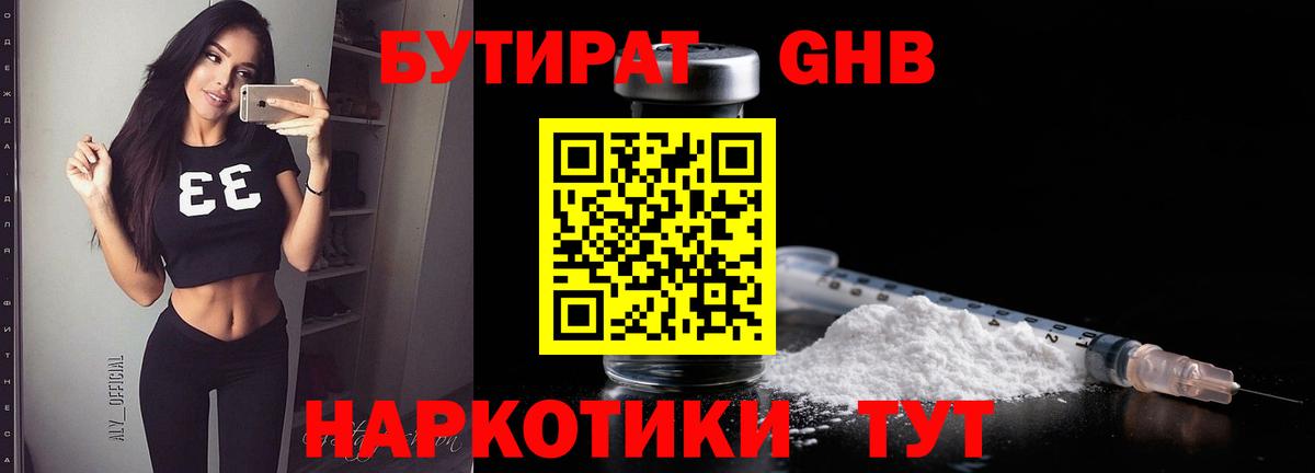 Альфа ПВП Мариинск