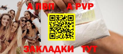 мдпв Заволжье