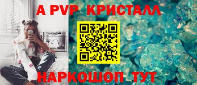 меф Заводоуковск