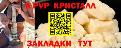 меф Заводоуковск