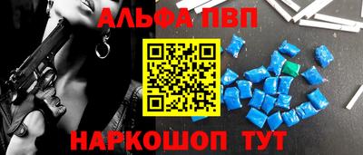 меф Заводоуковск