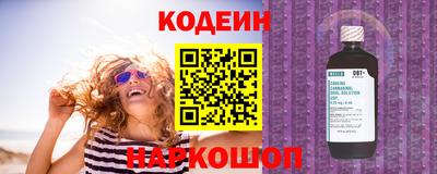 меф Заводоуковск