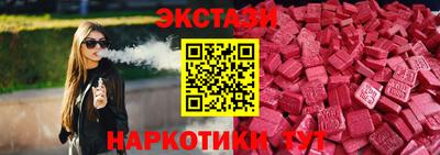 меф Заводоуковск