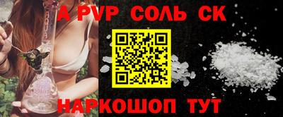 меф Заводоуковск