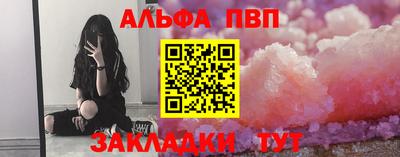 меф Заводоуковск
