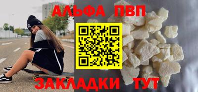 меф Заводоуковск