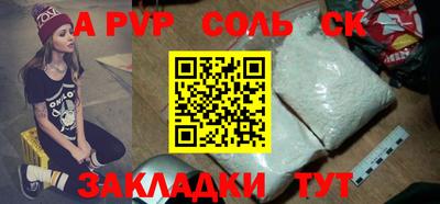 мдпв Заволжье