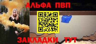 меф Заводоуковск