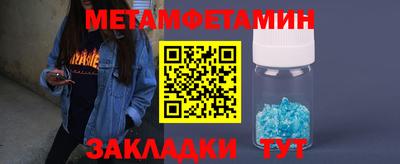 меф Заводоуковск