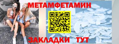 меф Заводоуковск