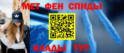 меф Заводоуковск