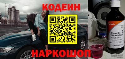 меф Заводоуковск