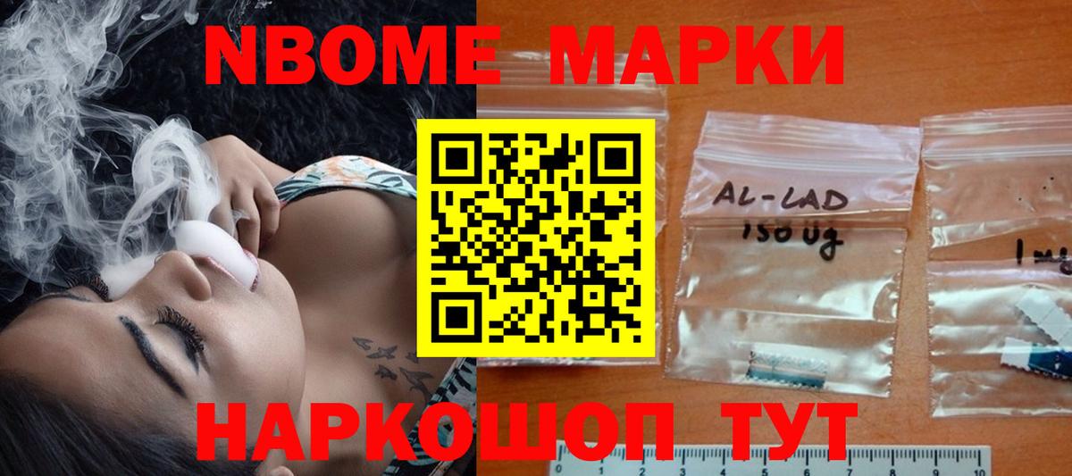LSD-25 экстази ecstasy Мариинск