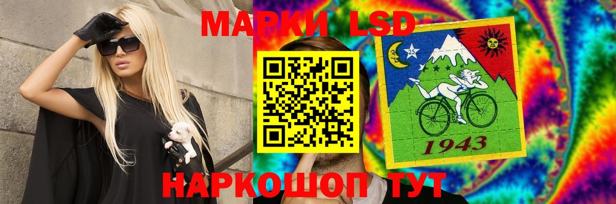 ЛСД экстази ecstasy  Вход с VPN  ЛСД экстази ecstasy  Мариинск 