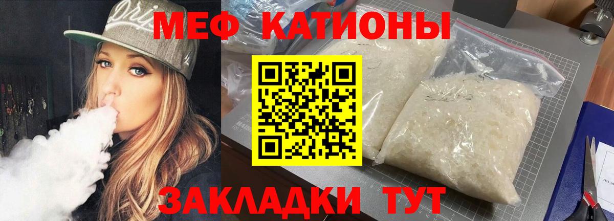 Мефедрон  Вход с VPN  Мефедрон мука  Мариинск  Мефедрон 4 MMC 