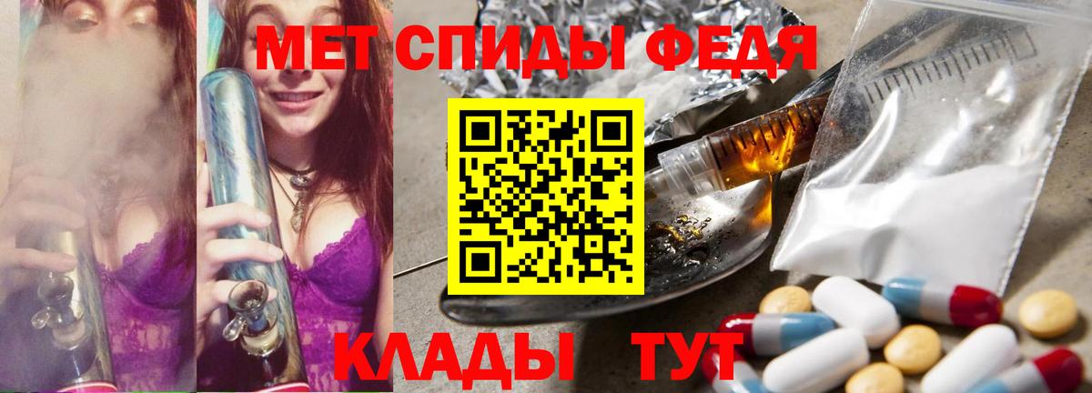 Первитин витя  Вход с VPN  Первитин витя  Мариинск 