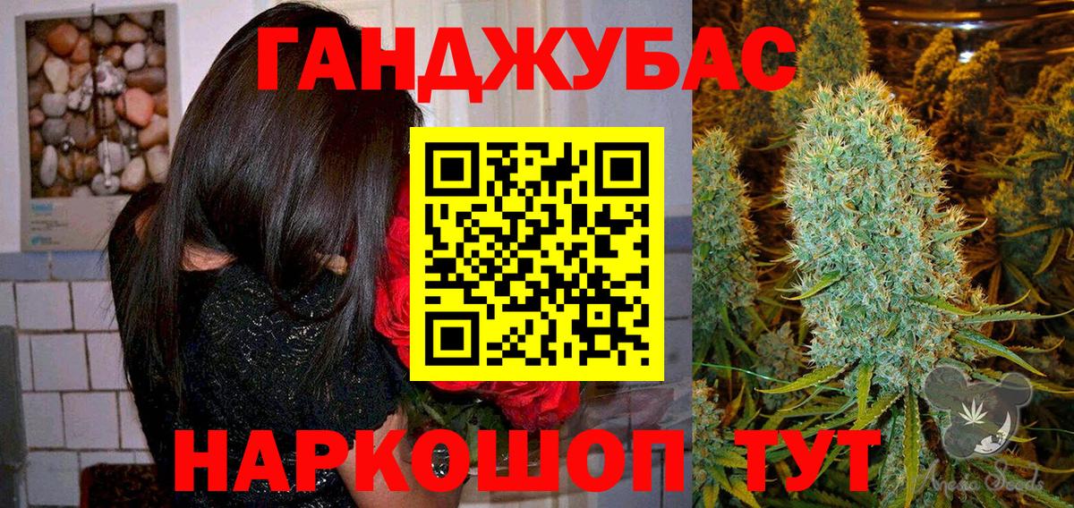 Шишки марихуана марихуана Мариинск