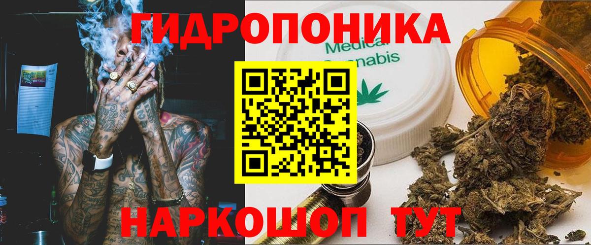 Мариинск  Шишки марихуана тримм  МАРИХУАНА White Widow  Вход с VPN  Конопля Bruce Banner 